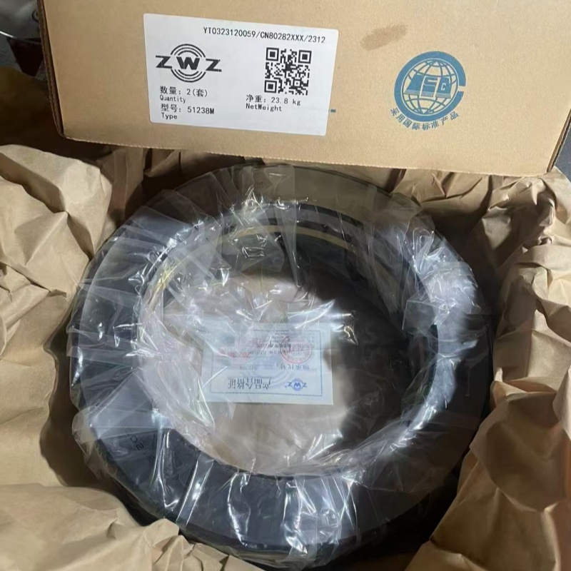 ZWZ 51238M thrust ball bearing